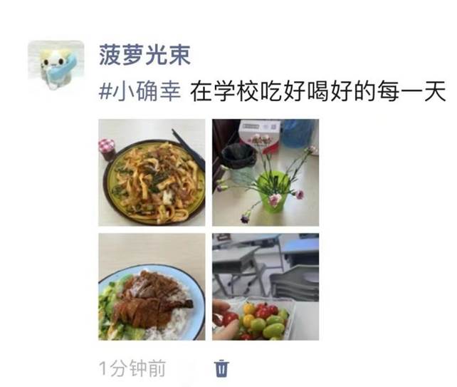 微信图片_20240601170916