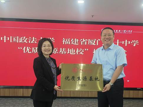 微信图片_20250329193403