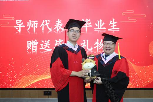 毕业典礼 赠送礼物