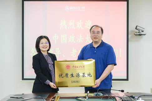 微信图片_20250329193352