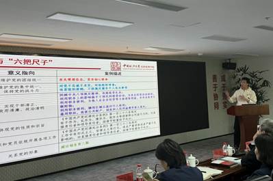 /private/var/folders/xg/nhx5r5js3szcwrzgv3bn0zkh0000gn/T/com.kingsoft.wpsoffice.mac/picturecompress_20241224133151/output_1.jpgoutput_1